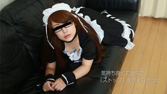 [080218_01]メイドカフェで勤務しているメガネ娘を騙してハメちゃいました中野ゆう