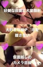 FC2-PPV-1157996 莎拉和化装舞会出差 3P 练习用电动假阳具接受口交 透过迷人的面具看著相机 购买特权是高质量的 ZIP 和审查特权是 GoPro 未公开的另一个角度