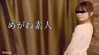  [101720_01]めがね素人 〜気持ちよすぎてメガネが曇っちゃうよ〜    山倉あきこ