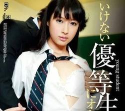 DSAM-80 对优等生的惩罚-本泽友美