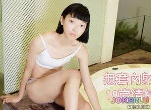  無套內射18歲清純學生妹 黑傑克