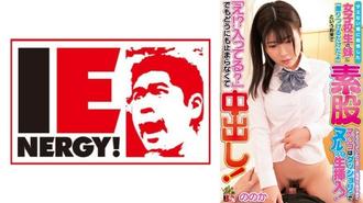 IENFH-29502 我的妹妹，一個高中女生，同情我缺乏性生活，並與我進行了她的腳間性交，並承諾她只會摩擦我，感覺真好，我們的陰戶都濕透了！插入生的！ 「啊！？在裡面嗎？」但我無法停下來射