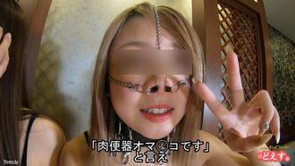 FC2-PPV-1832477 【個人拍攝】夢服配兩個肉小便池3P/Part 2【哈林區】