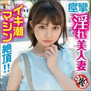 LAS-029 和可爱女孩在宾馆做爱爆干半小时的精液让她吞下