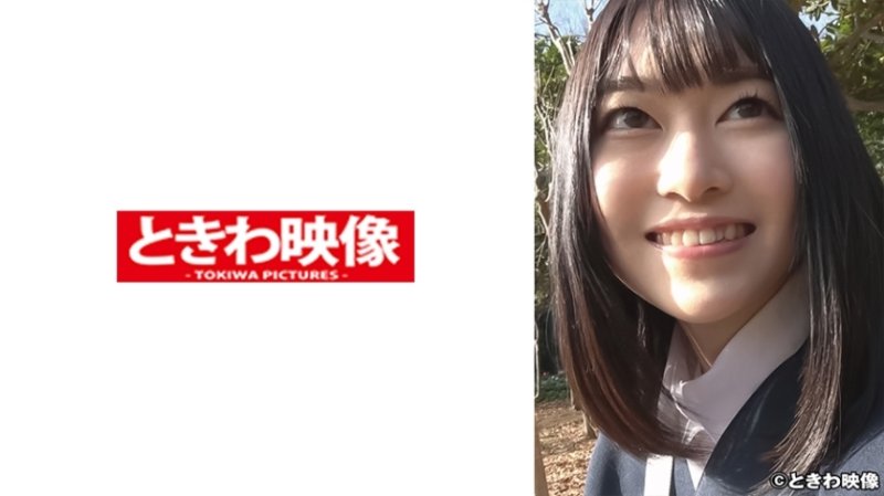 TKWA-251 Hikaru，一個喜歡內射的優等生